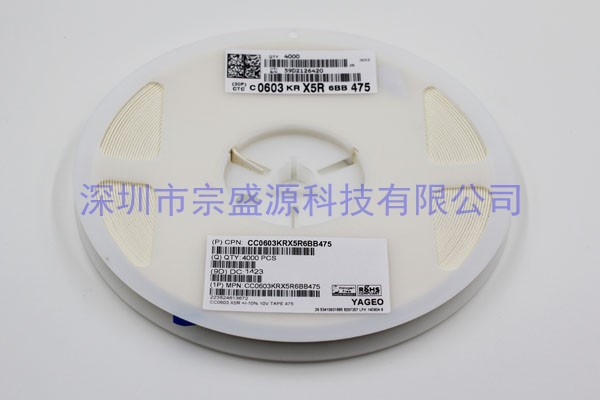 國(guó)巨陶瓷電容 0603 10V 4.7UF CC0603KRX5R6BB475