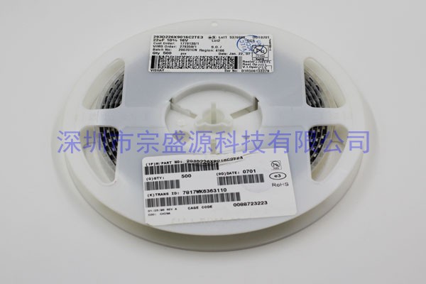 VISHAY鉭電容 6032 16V 22UF 293D226X9016C2TE3